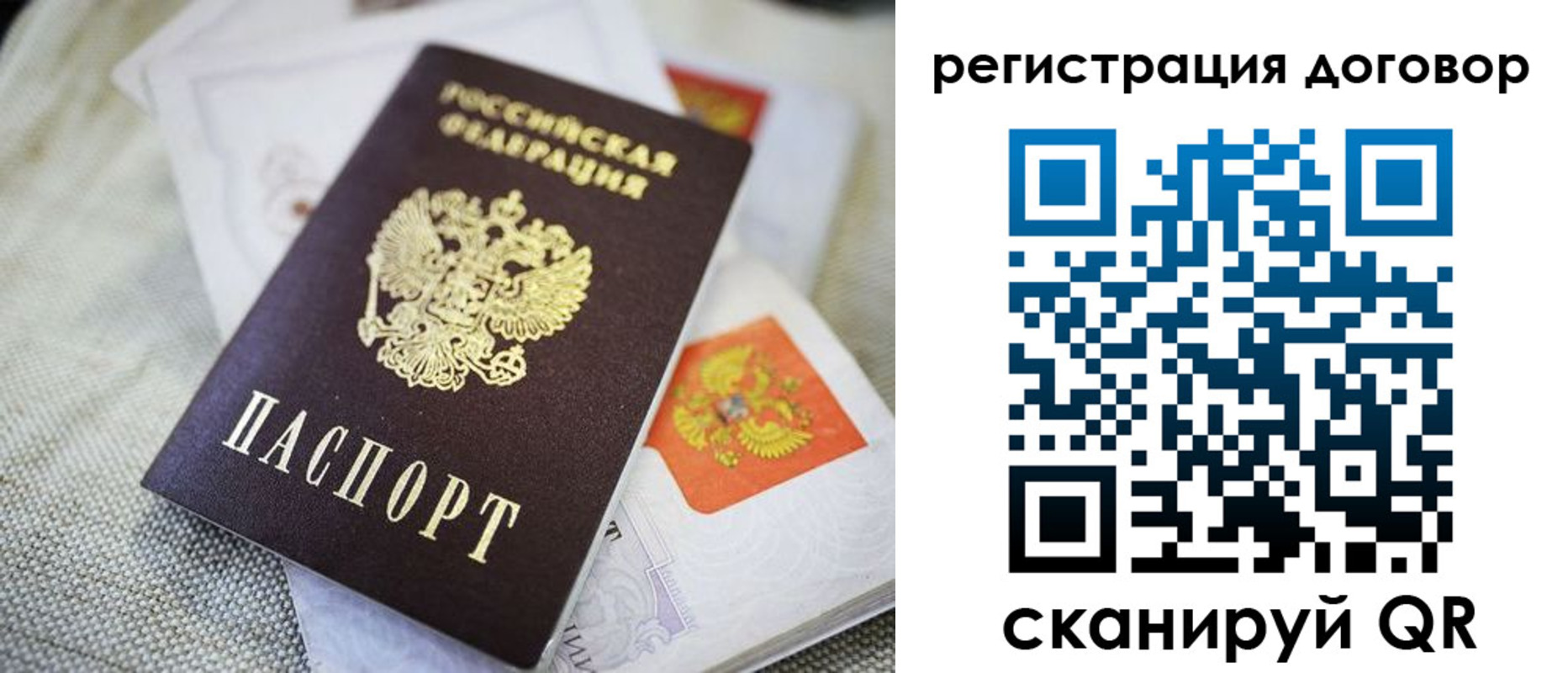 прописка для военкомата в Заволжье