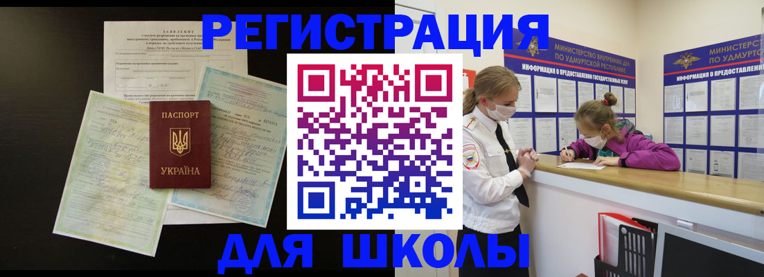 пропишу в квартире в Заволжье